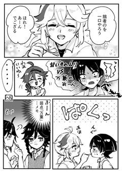 風元素少年達の最期のレクイエム
