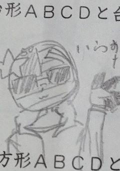 いらすとだよ～