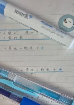𝕃𝕖𝕥'𝕤 𝕊𝕥𝕦𝕕𝕪　!!　ᝰ✍️