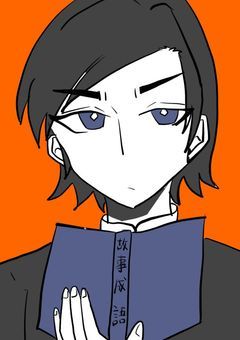 ただただ雑談するノート