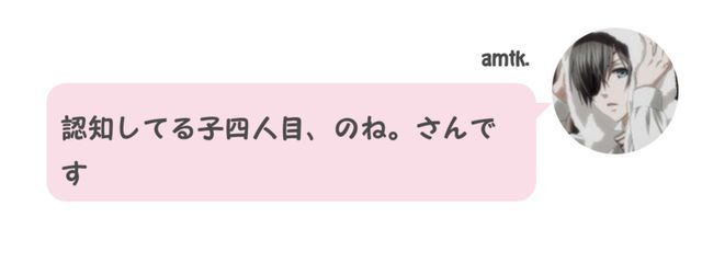 反抗期のNoneさんの壁紙画像