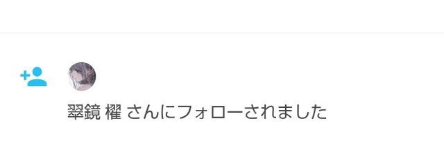 澄零さんの壁紙画像