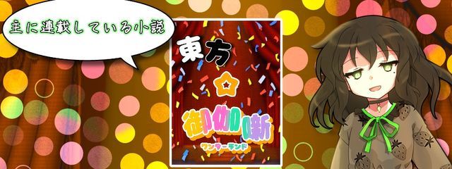 星野 琥珀　✏️さんの壁紙画像