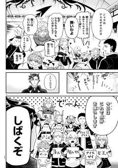 とあるアブノーマルは、今日も50%