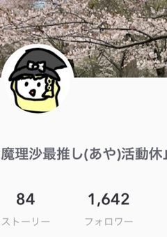 テラーノベルやってる人いる？