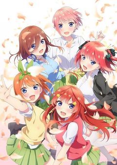 五等分の花嫁小説