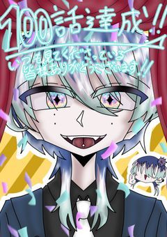 イラスト載せるよ