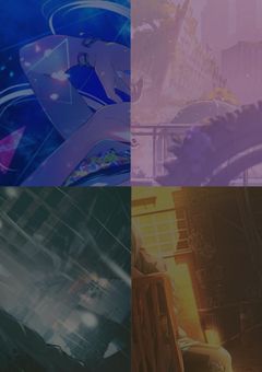 消えてしまった光を追い求めて