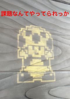 のばしぼうの絵チャ部屋！気軽にカモン！