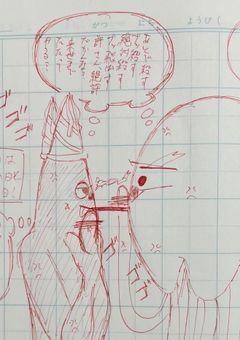 のばしぼうの🔞イラスト部屋！((((((((殴