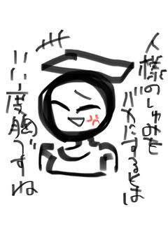 のばしぼうの愚痴部屋⚠️絶対概要欄見て！⚠️