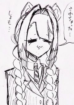トラのちライオン