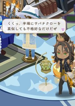 のばしぼうの雑談部屋2!