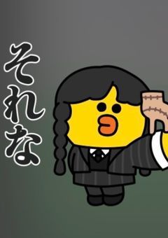 のばしぼうの雑談部屋２！