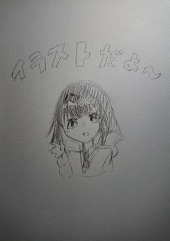 イラスト部屋