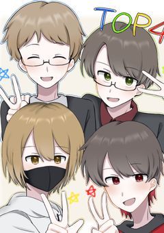 TOP4イラスト部屋