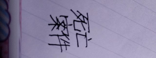 upaluさんさんの壁紙画像