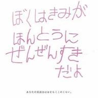 😙😙さんのアイコン画像