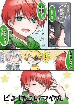 活動報告 ？ 担降りしたことをお話 ？？ 的な