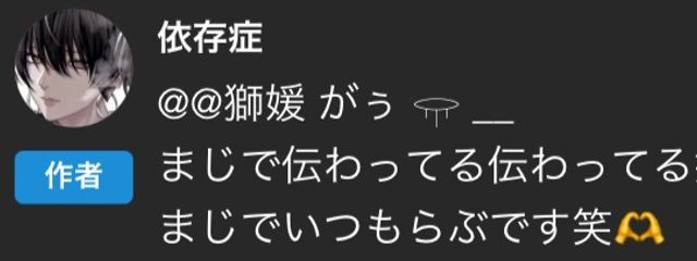  あ や め  ．さんの壁紙画像