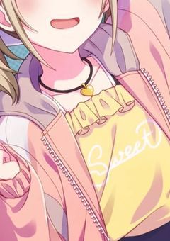 愛されキャラは嫌われてみたい