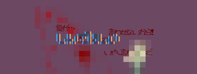 瑠乃 旧国推し フォロバ💯 さんの壁紙画像