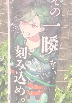 らいぶ