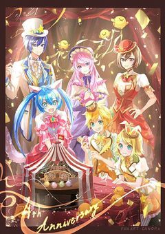 わんだほいなカオスLINE☆