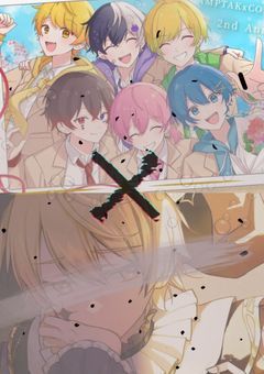 #　歌 い 手 さ ん に 拾 わ れ た