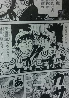 天女に学園狂わされました