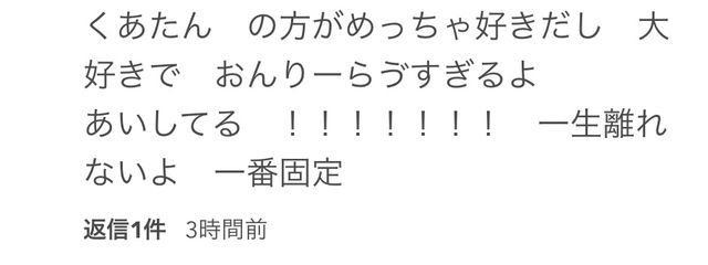 おんりーらゔゅ　さんの壁紙画像