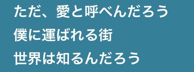 斗愛🍏さんの壁紙画像