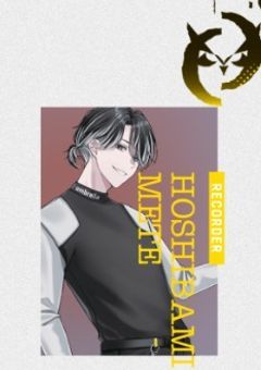 一番愛しい私の貴女へ@交換宣伝募集中