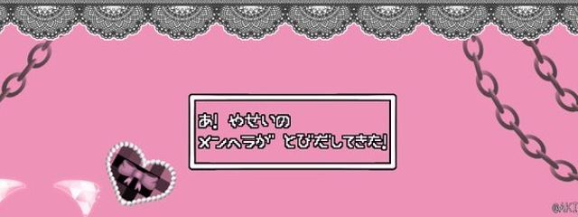 条野秋桜@来年度は厨二さんの壁紙画像