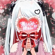 条野秋桜@裏垢のほうが浮上率高いの何？さんのアイコン画像