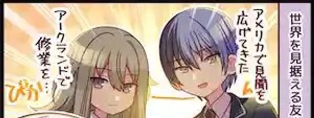 なぎ@ペア画中(10/1まで！)さんの壁紙画像