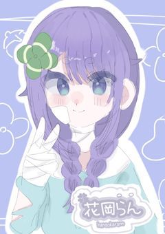 【配信部屋】はなおからん、ようちえんせいです…！