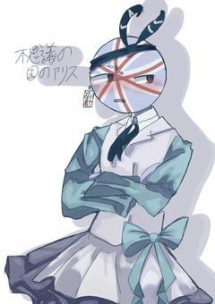 落書きき雑談談