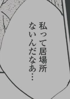 　　　︎✦︎　　シアワセの欠片