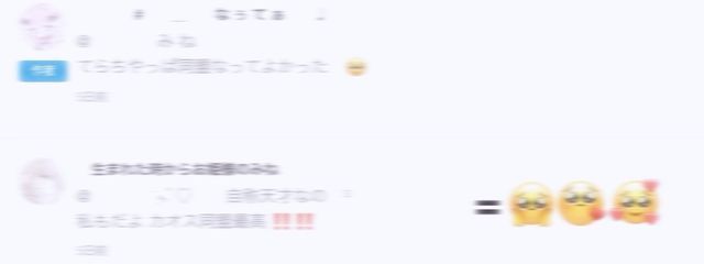 　　　　#　　＿　　な ぅ て ぁ　　♩さんの壁紙画像