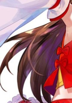 # 博麗のお姉様。