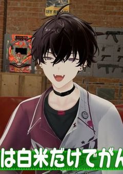 雑談部屋