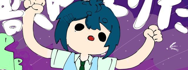 頭いいランキング第53万位の名無しの怪物さんさんの壁紙画像