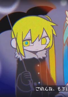 〜初音ミク奪還〜