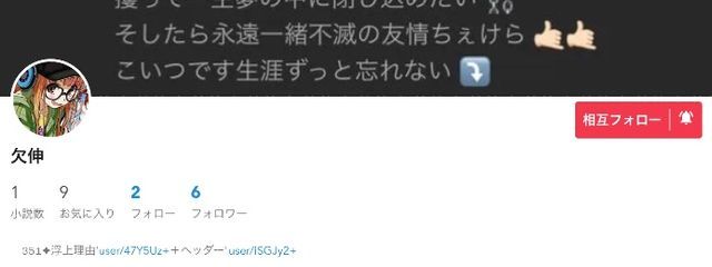 　　＠；界隈迷子界隈さんの壁紙画像