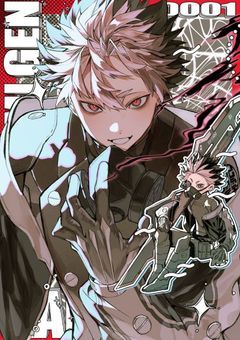 鳴海、もう1人いるらしい