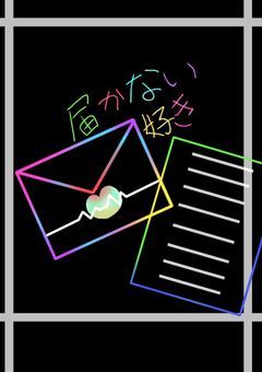 届かないすき。【prgn】