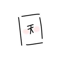 まなﾐﾝ!!さんのアイコン画像