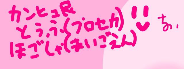 るいす　ちのいさんの壁紙画像