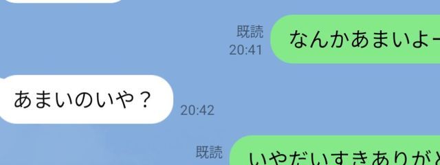  　毎日ダイエット宣言‼️さんの壁紙画像